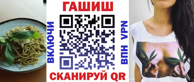 MEGA как зайти  Холмск  Еда ТГК конопля 