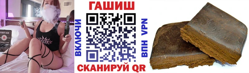 mega зеркало Холмск ГАШ VHQ