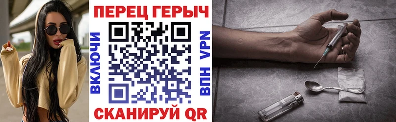 ГЕРОИН VHQ  Холмск 