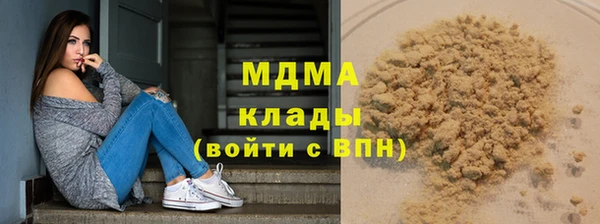 ALPHA PVP Аркадак