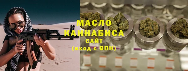 COCAINE Арсеньев