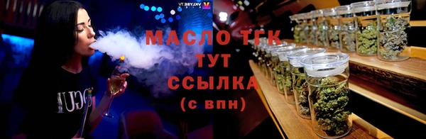ALPHA PVP Аркадак