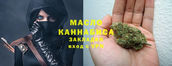 ALPHA PVP Аркадак
