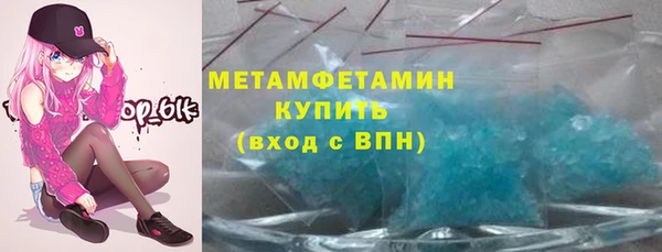 прущие грибы Армянск