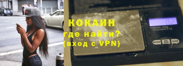 COCAINE Арсеньев