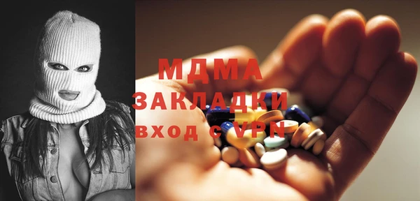COCAINE Арсеньев