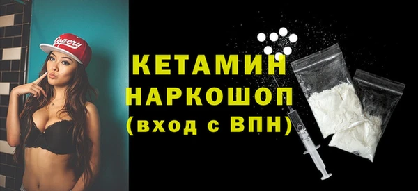 ALPHA PVP Аркадак
