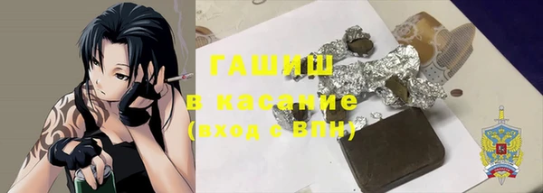 прущие грибы Армянск