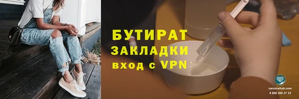 COCAINE Арсеньев