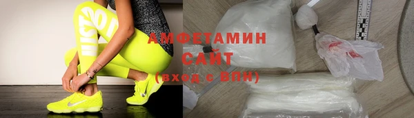 COCAINE Арсеньев