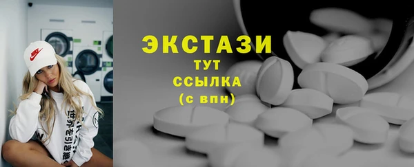 прущие грибы Армянск