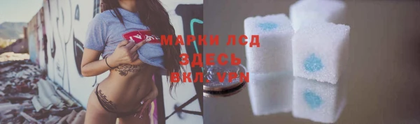 COCAINE Арсеньев