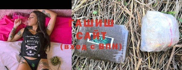 COCAINE Арсеньев