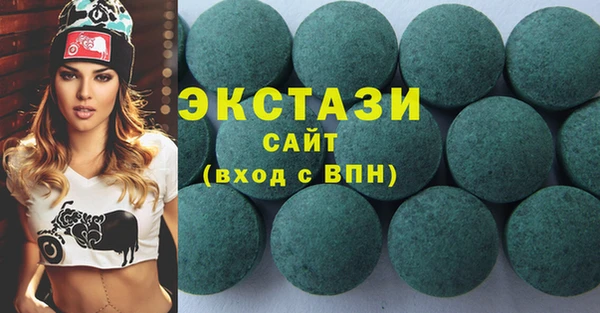 COCAINE Арсеньев