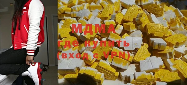прущие грибы Армянск
