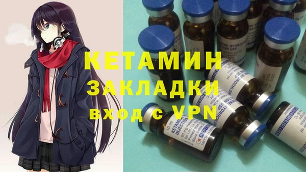 COCAINE Арсеньев