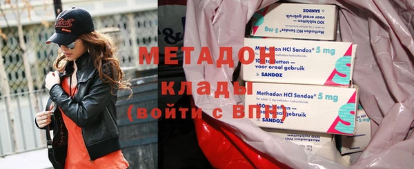 COCAINE Арсеньев