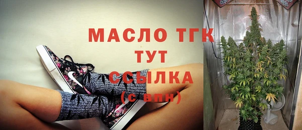 прущие грибы Армянск