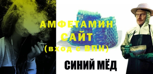 прущие грибы Армянск