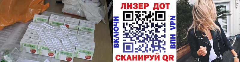 ЛСД экстази кислота  магазин продажи наркотиков  Холмск 