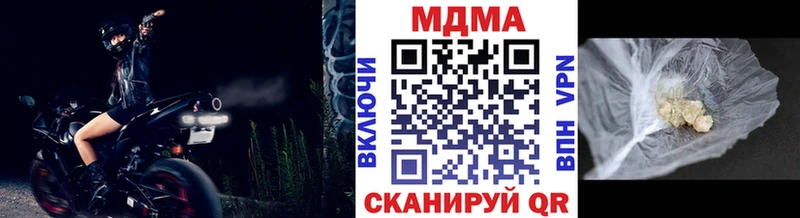 МЕГА ONION  Холмск  МДМА кристаллы  где можно купить  
