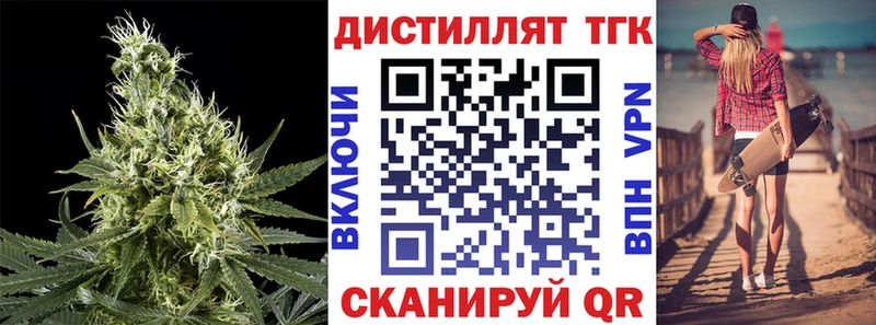 ТГК гашишное масло  MEGA ONION  Холмск 